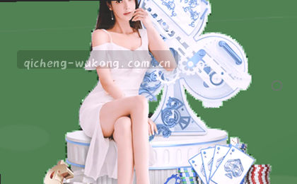 赛程总览,一看就懂