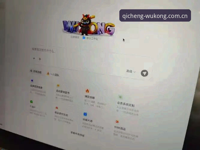 揭秘悟空体育网页版登录的底层逻辑：为什么专业用户都选它？