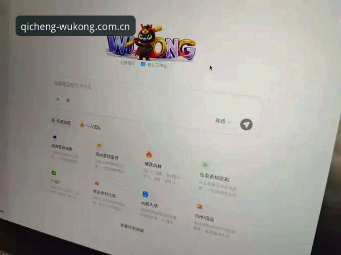 悟空体育网页版登录使用教程：一份针对常见疑问的解答